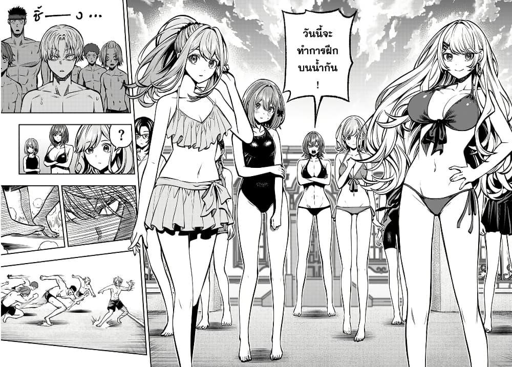 Taida na Akujoku Kizoku ni Tensei Shita Ore Scenario o Bukkowashitara Kikakugai no Maryoku de Saikyou ni Natta Chap 14 - Next Chap 15