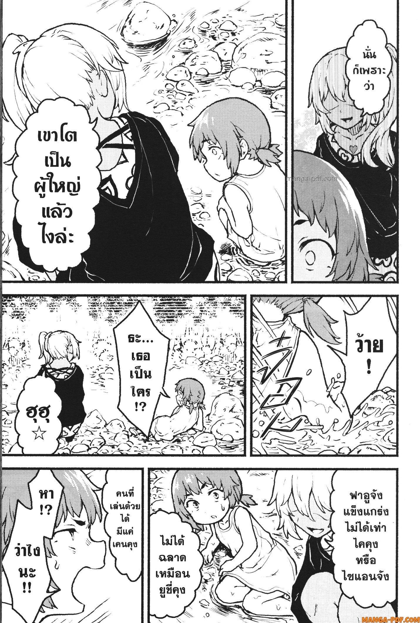 Kaminaki Sekai no Kamisama Katsudou – โลกนี้ โลกหน้า ข้าก็เป็นพระเจ้า Chap 28 - Next Chap 29