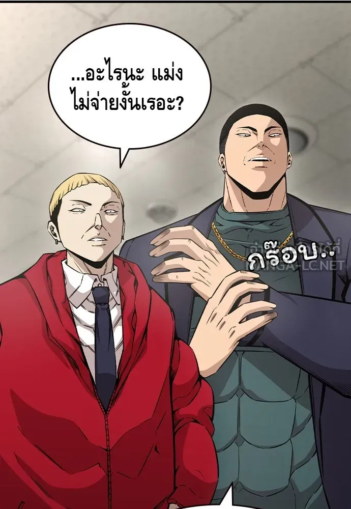 King Game Chap 102 - Next Chap 103