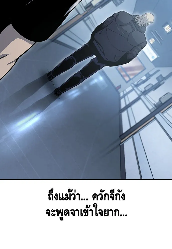 King Game Chap 100 - Next Chap 101