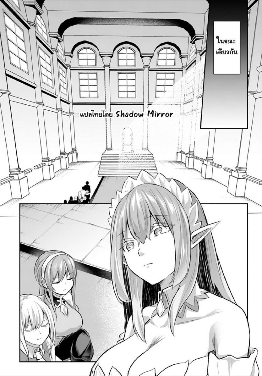 Inbi na Doukutsu no Sono Oku de Chap 13 - Next Chap 14
