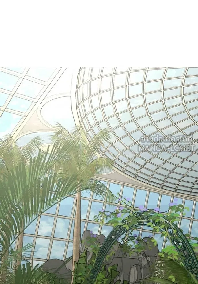 Reality Quest Chap 176 - Next Chap 177