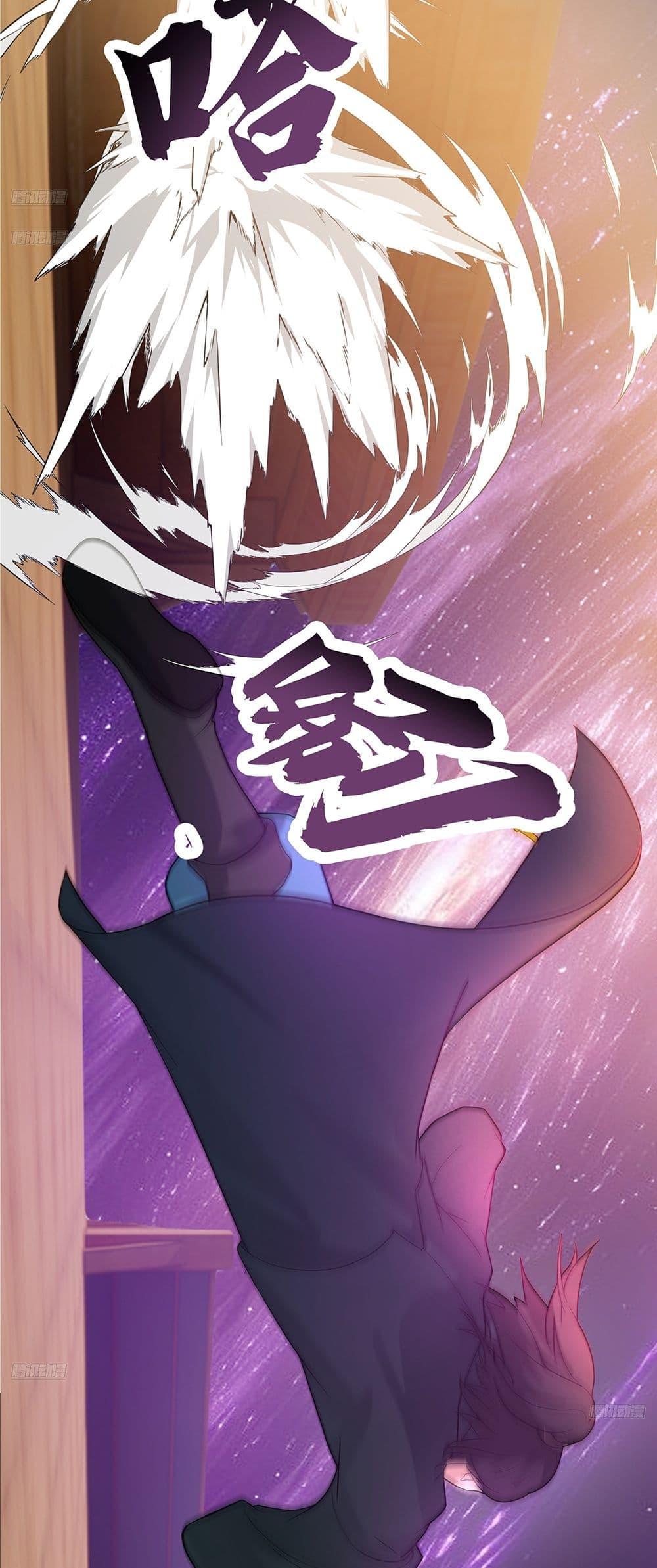 Martial Peak เทพยุทธ์เหนือโลก Chap 3848 - Next Chap 3849