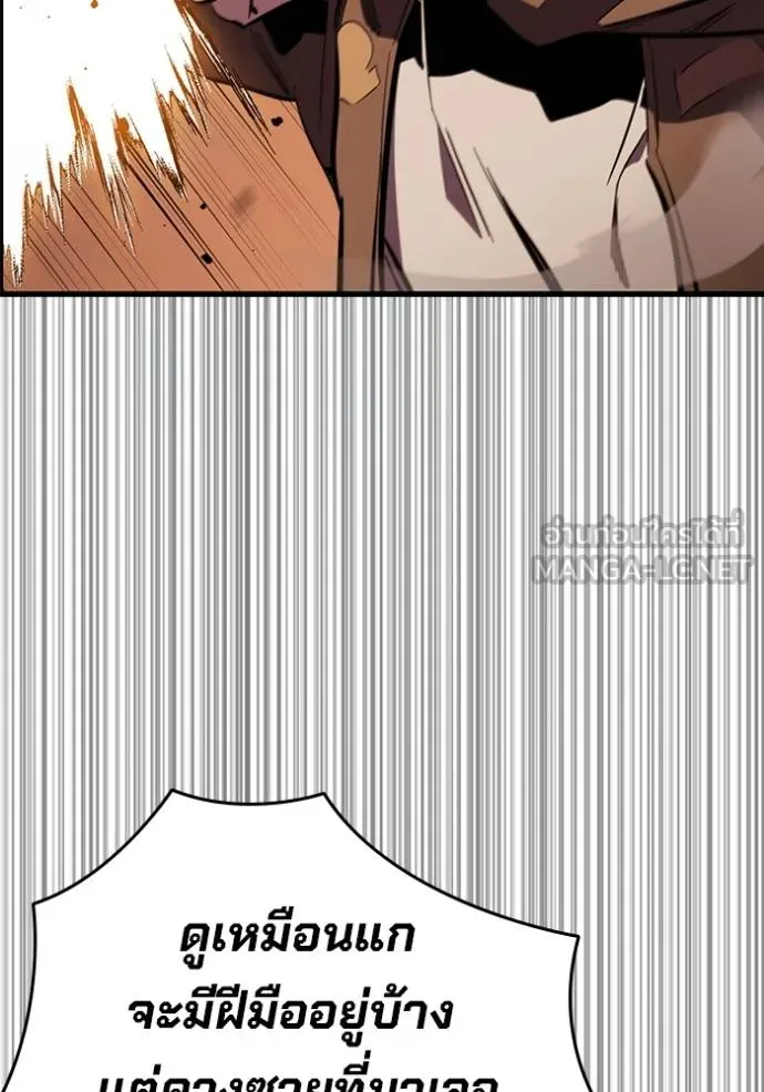 The Great War Chap 33 - Next Chap 34