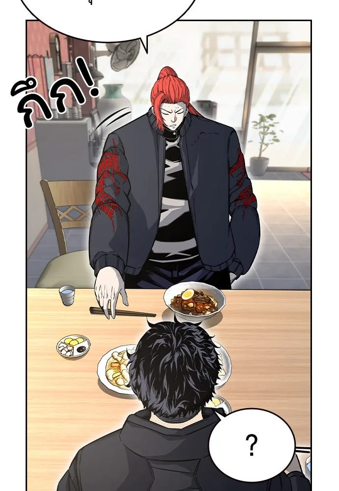 King Game Chap 96 - Next Chap 97