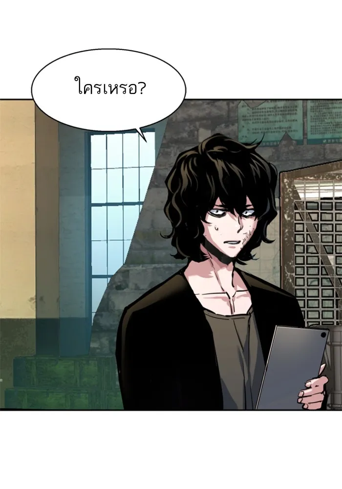 Mercenary Enrollment Chap 246 - Next Chap 247