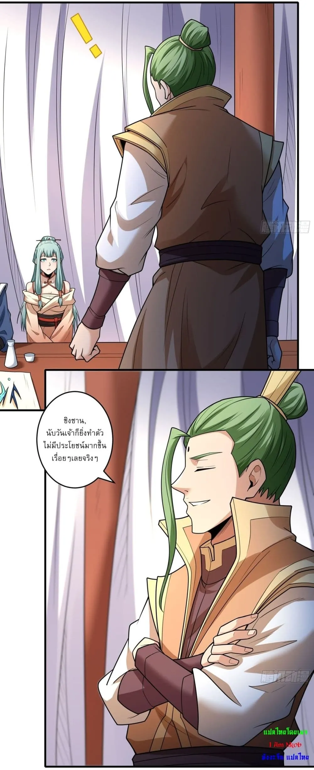 God of Martial Arts Chap 788 - Next Chap 789
