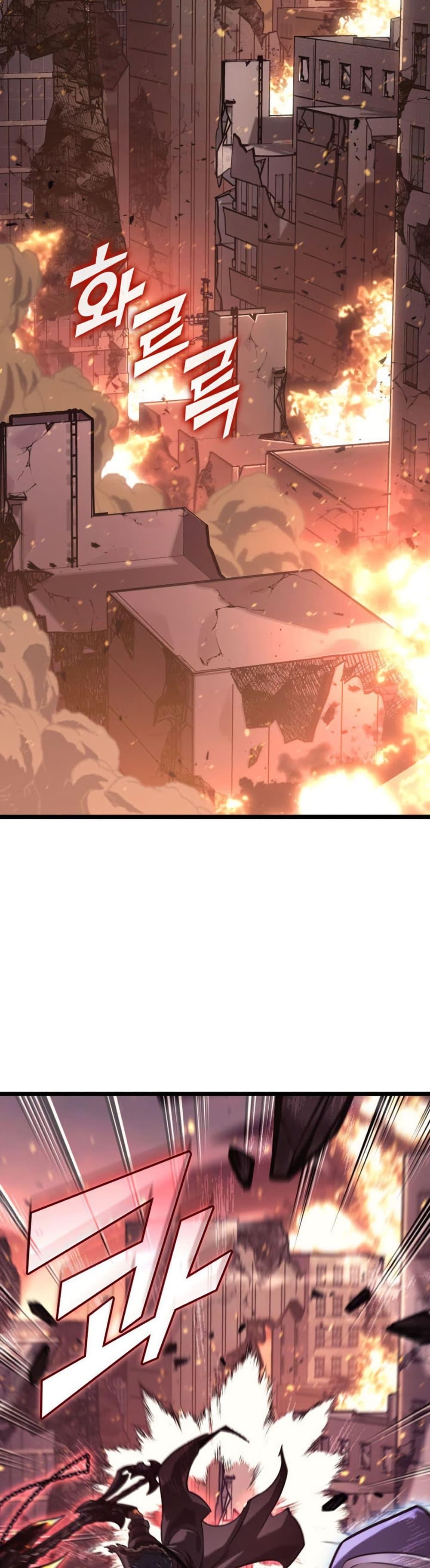 Return of the SSS-Class Ranker Chap 193 - Next Chap 194