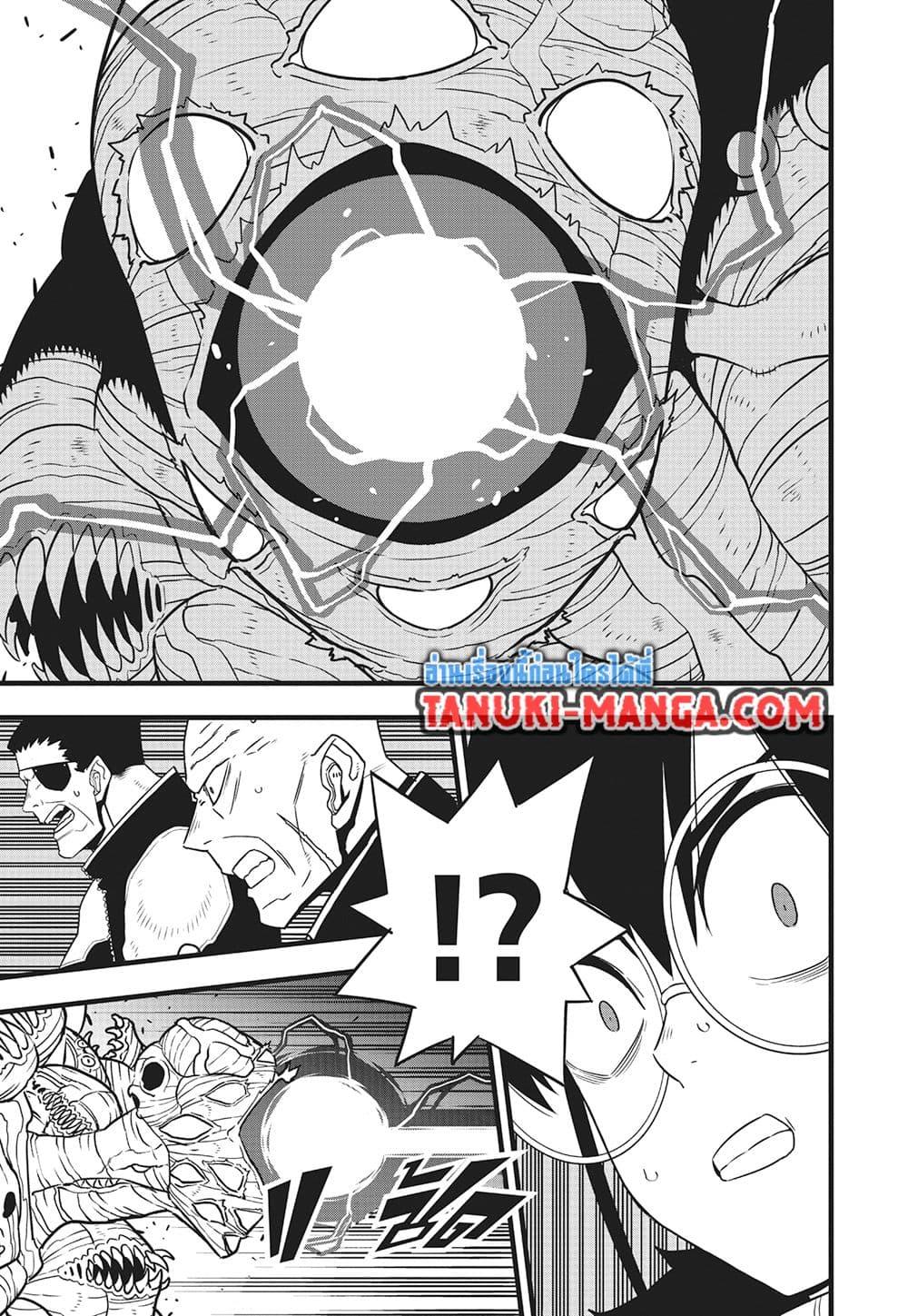 Kaiju No. 8 Chap 126 - Next Chap 127