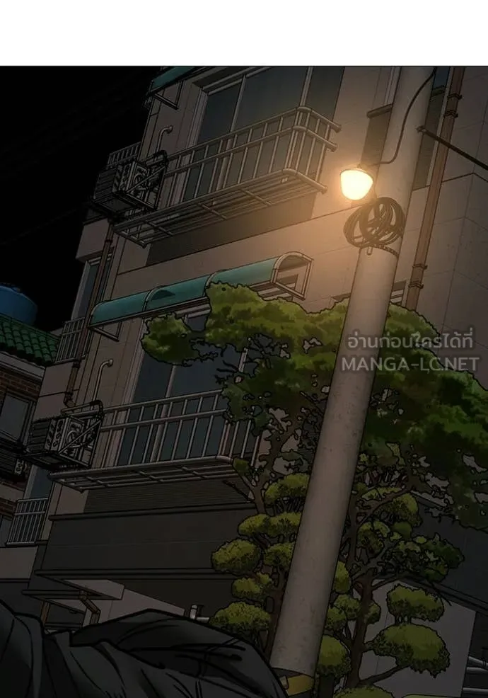 Reality Quest Chap 174 - Next Chap 175