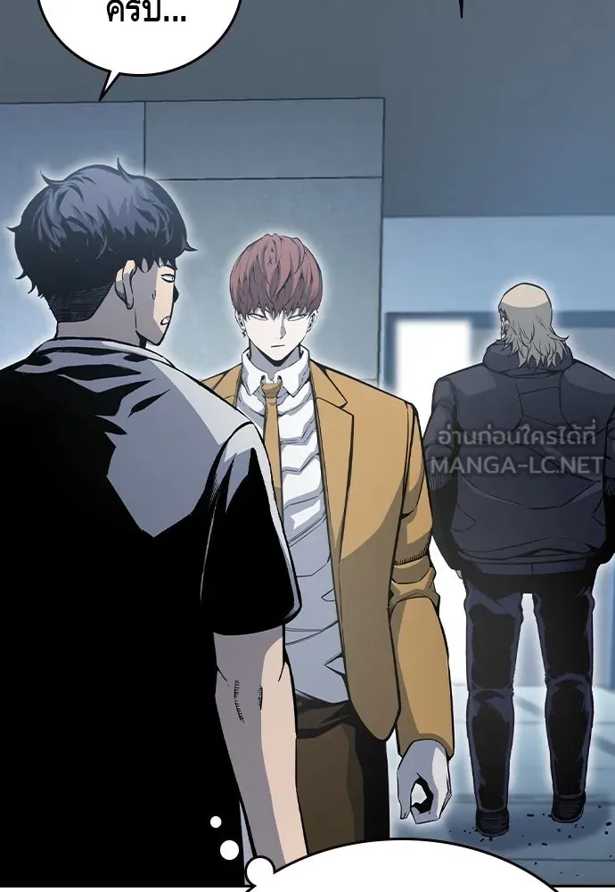 King Game Chap 100 - Next Chap 101