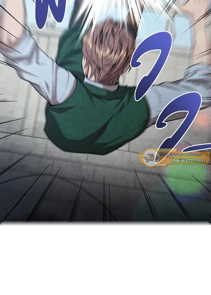 Legendary Youngest Son of the Marquis House Chap 119 - Next Chap 120