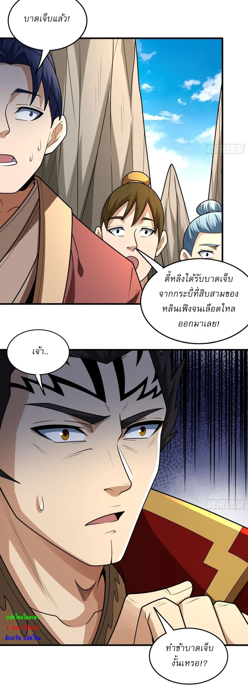 God of Martial Arts Chap 812 - Next Chap 813