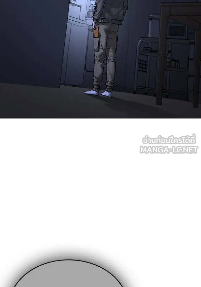 Reality Quest Chap 143 - Next Chap 144