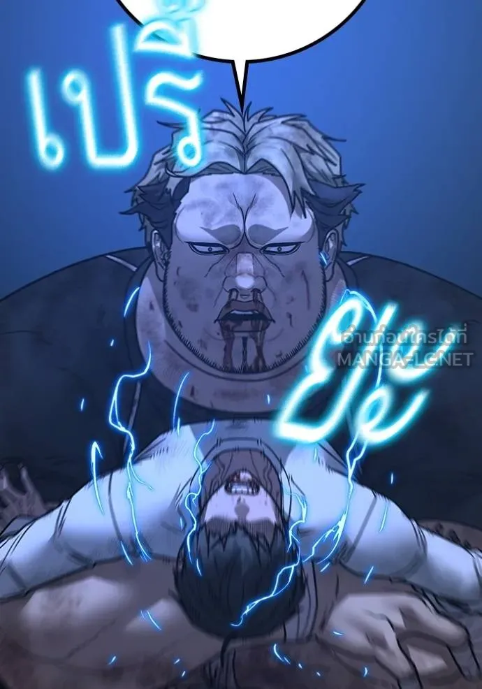 Reality Quest Chap 153 - Next Chap 154