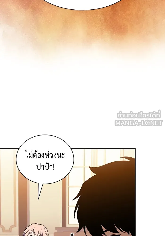 The Regressed Son of a Duke is an Assassin – ลูกชายคนเล็กของดยุกคือมือสังหาร Chap 69 - Next Chap 70