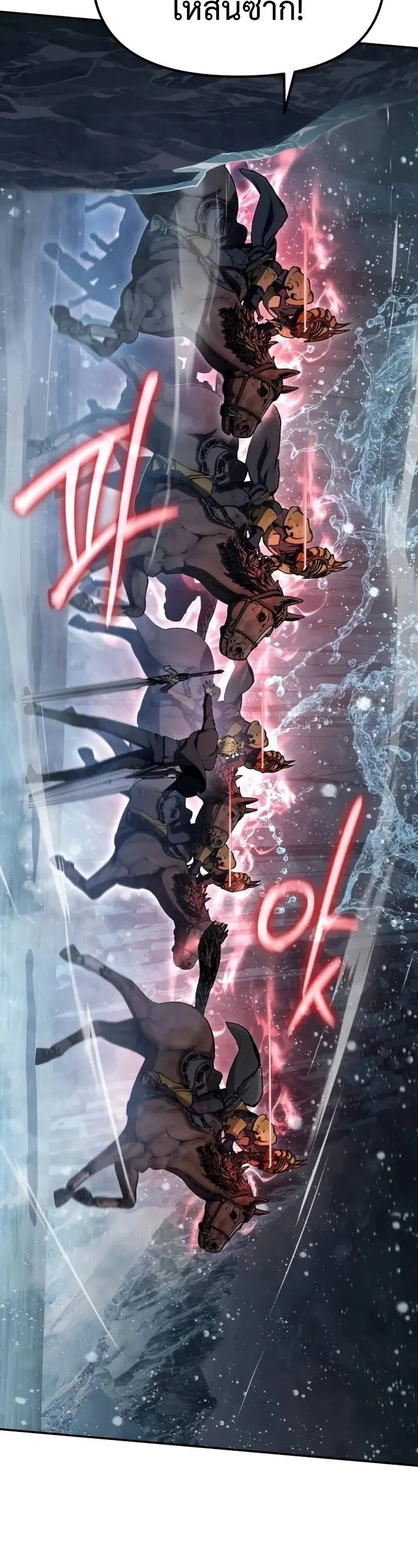 The Knight King Who Returned with a God Chap 118 - Next Chap 119