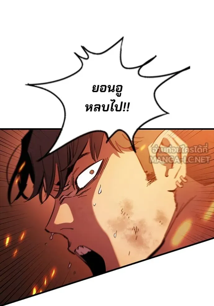 The Great War Chap 47 - Next Chap 48
