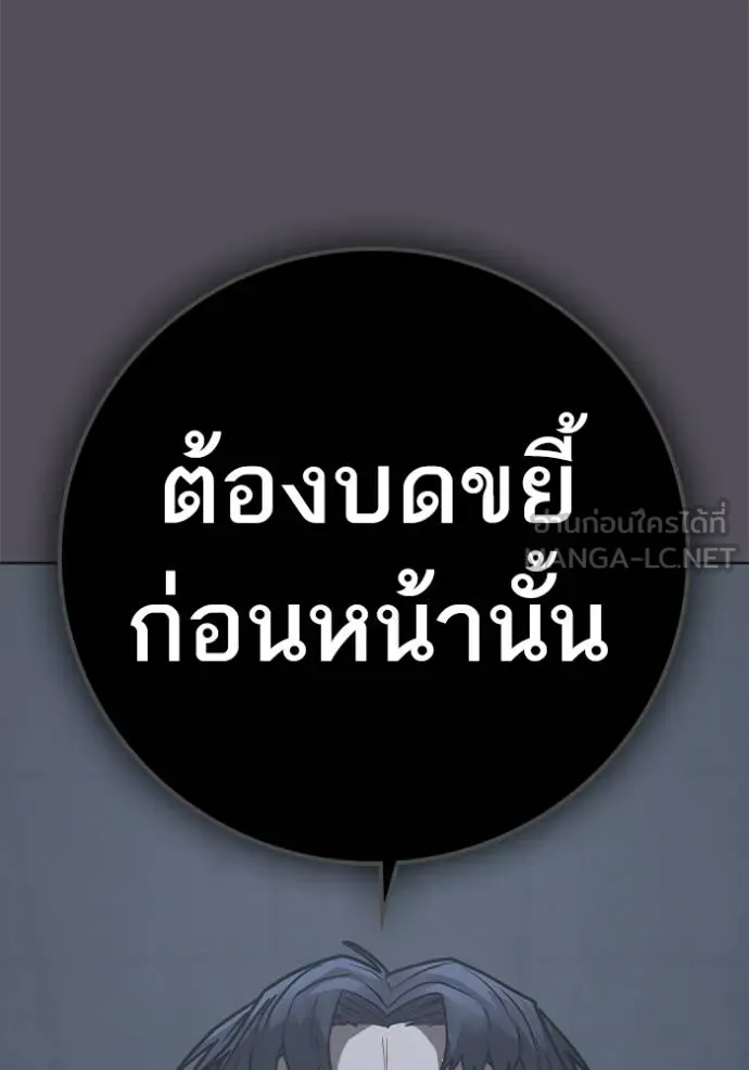 Reality Quest Chap 153 - Next Chap 154