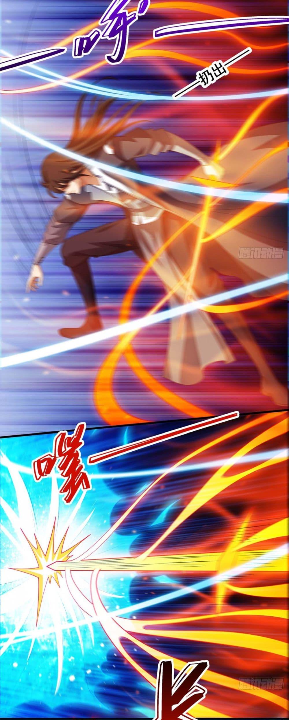 God of Martial Arts Chap 684 - Next Chap 685