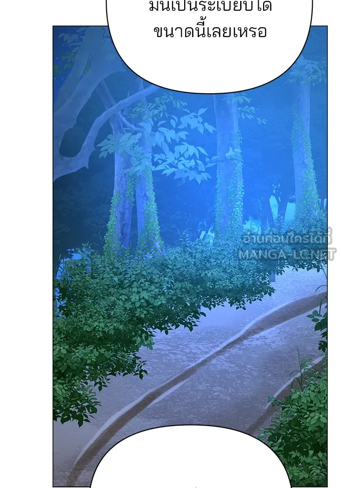 The Academy Is Doomed Chap 47 - Next Chap 48