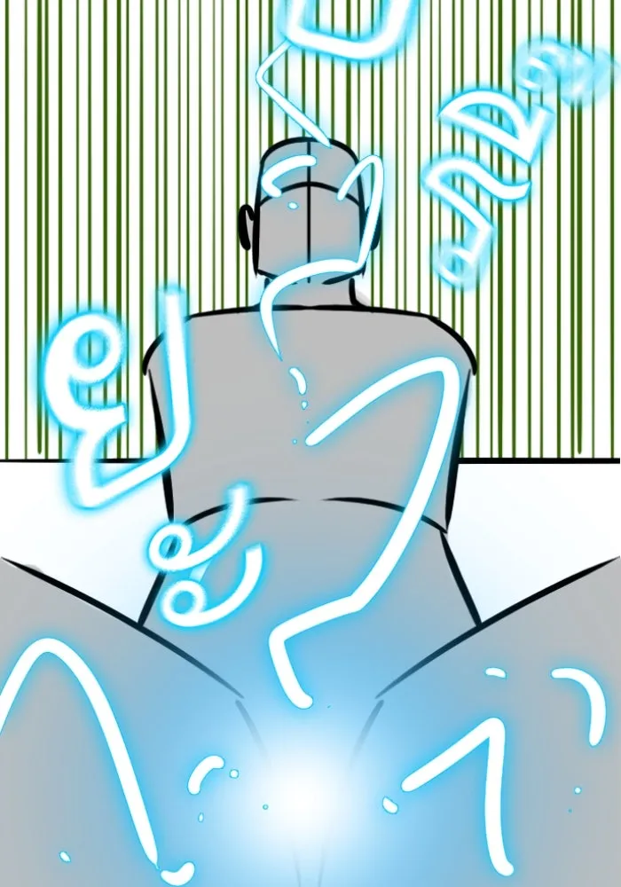 Reality Quest Chap 164.5 - Next Chap 165.5