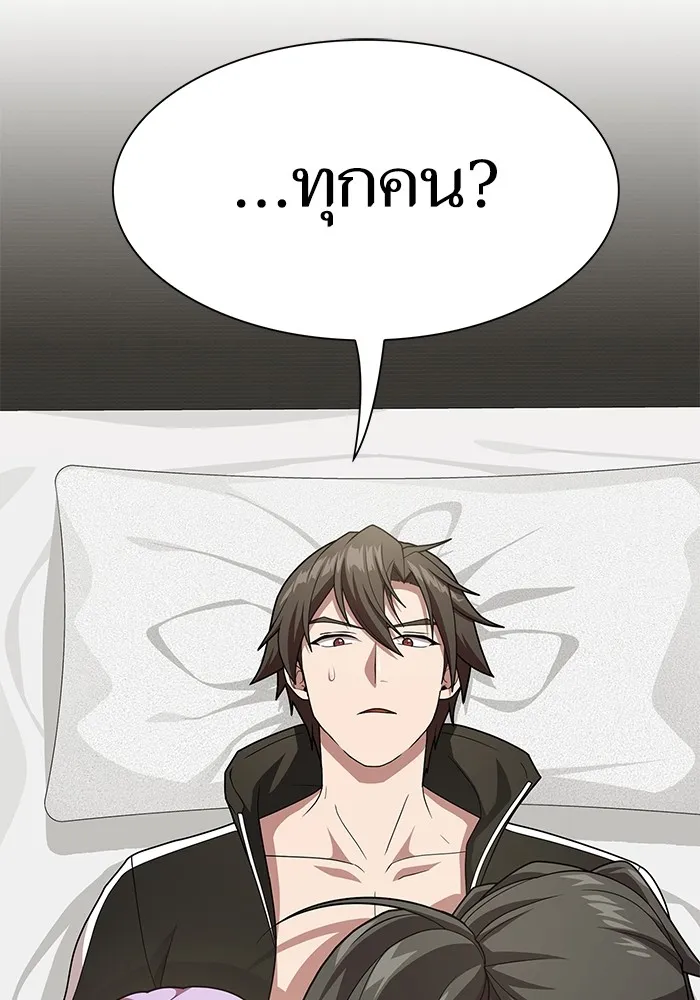 The Tutorial Tower of the Advanced Player – ผู้เล่นขั้นเทพแห่งหอคอยฝึกสอน Chap 190 - Next Chap 191