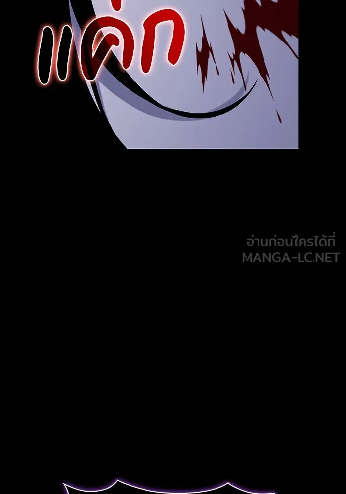 The Regressed Son of a Duke is an Assassin – ลูกชายคนเล็กของดยุกคือมือสังหาร Chap 89 - Next Chap 90