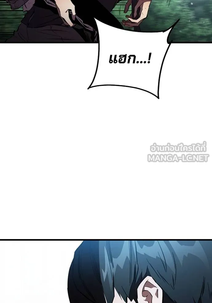 The Great War Chap 20 - Next Chap 21