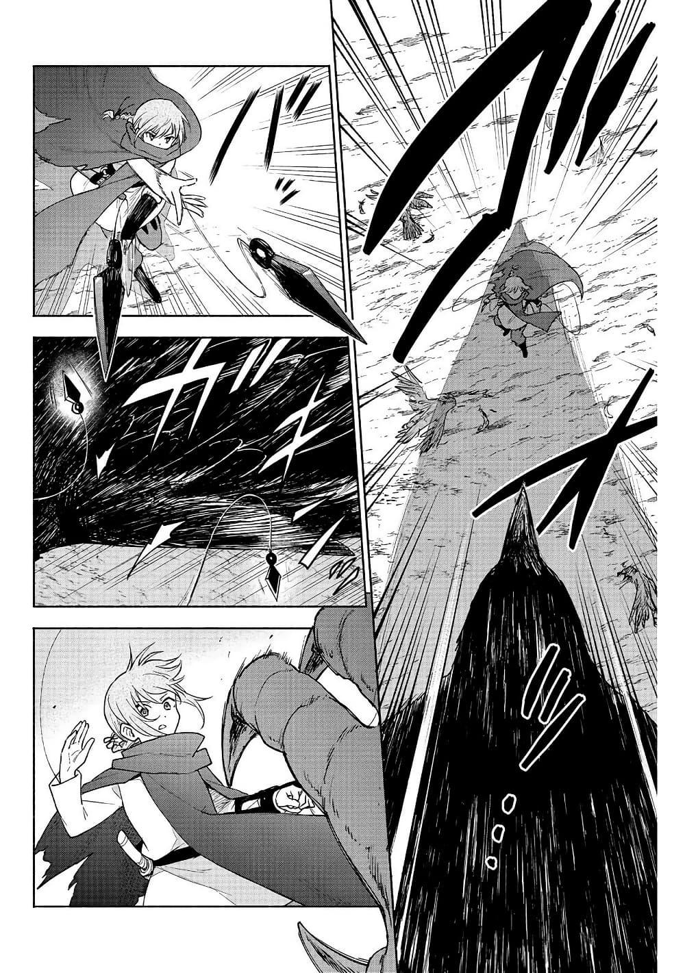 Otome Game no Heroine de Saikyou Survival @COMIC Chap 21 - Next Chap 22