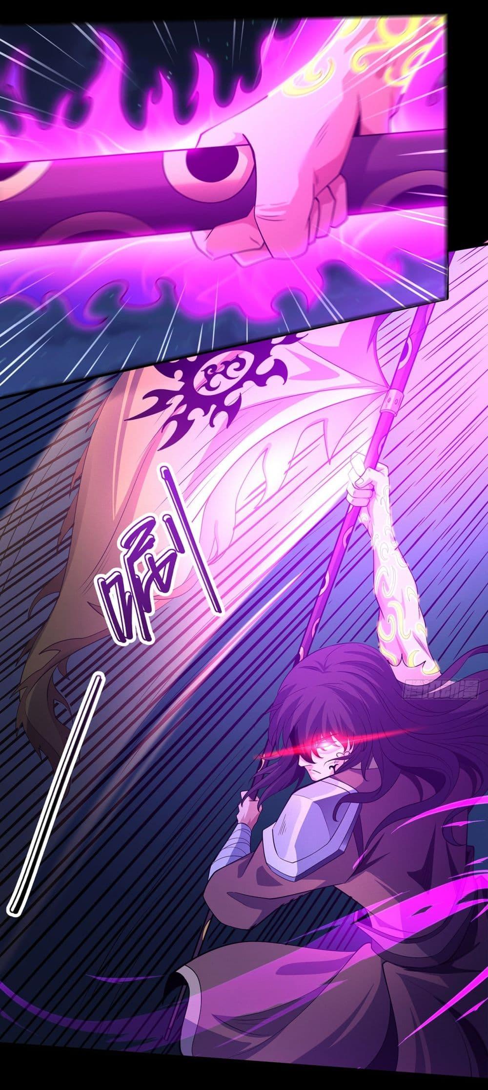 God of Martial Arts Chap 645 - Next Chap 646