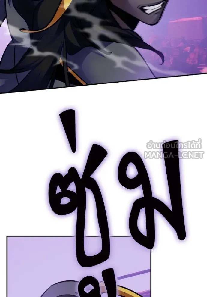 Return to Player Chap 190 - Next Chap 191