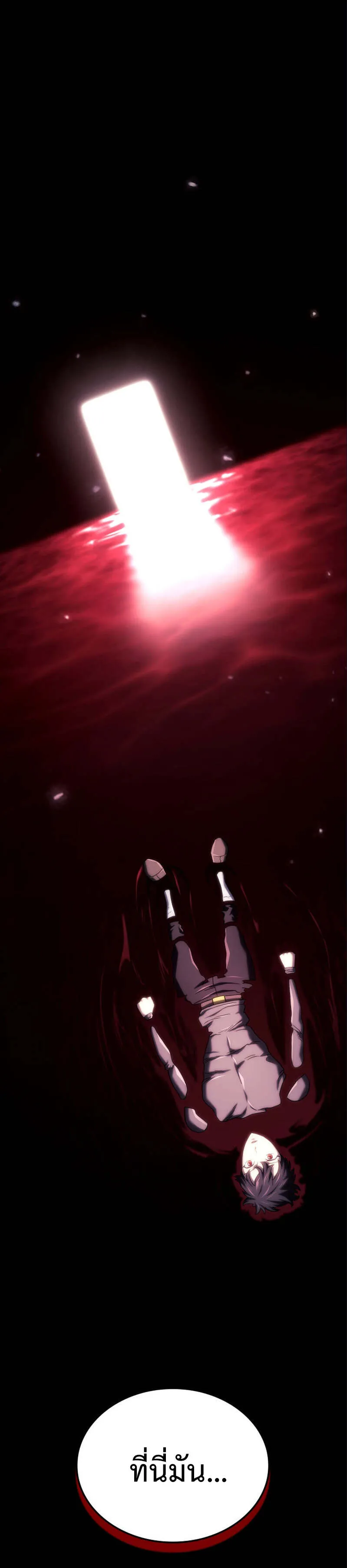 Revenge of the Iron-Blooded Sword Hound Chap 124 - Next Chap 125