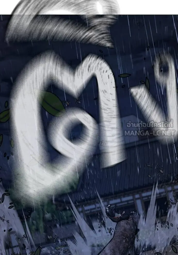 Reality Quest Chap 167 - Next Chap 168