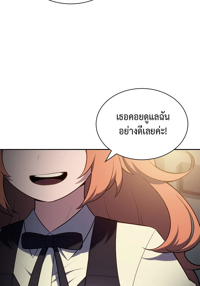 The Regressed Son of a Duke is an Assassin – ลูกชายคนเล็กของดยุกคือมือสังหาร Chap 47 - Next Chap 48
