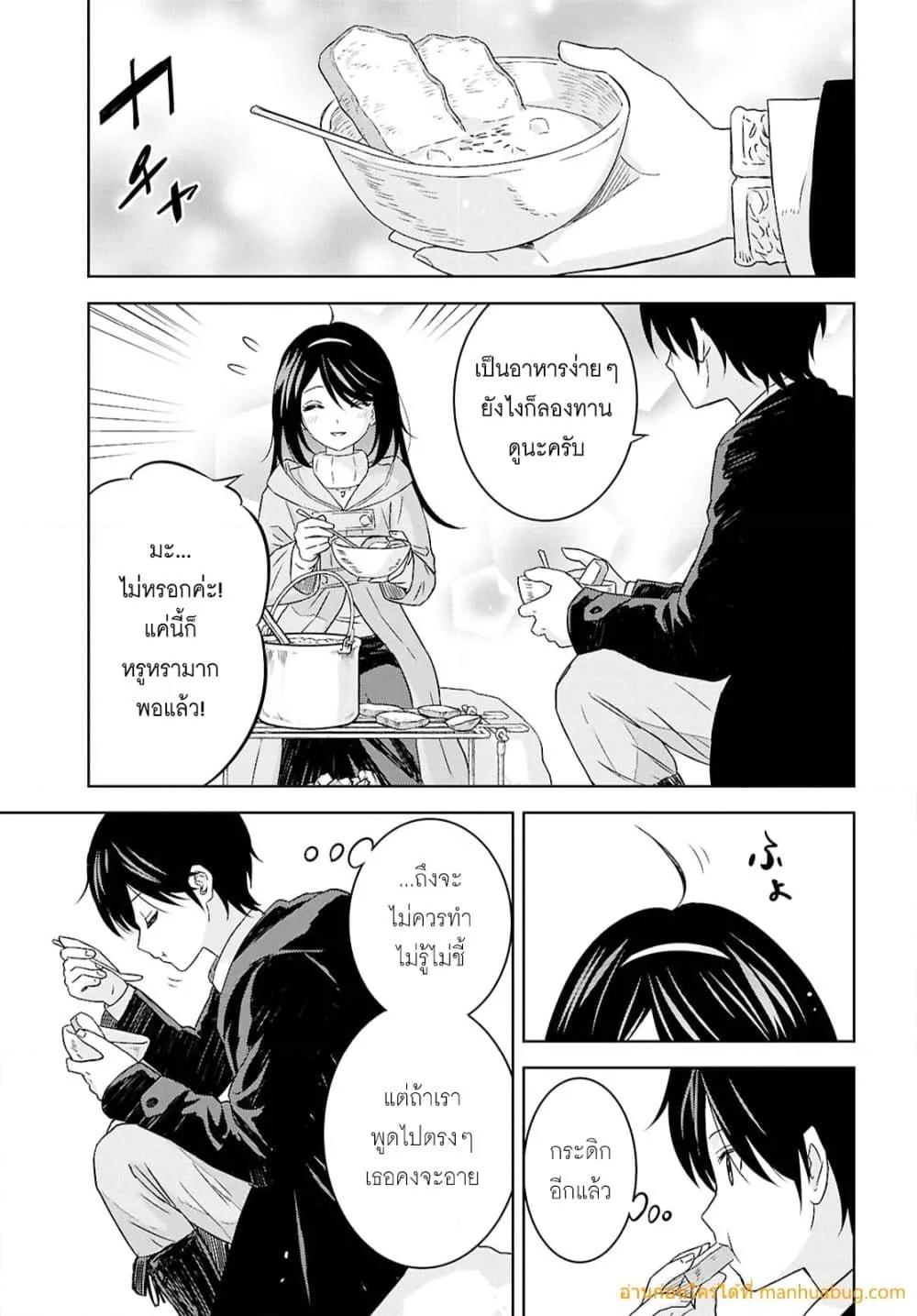 Monogatari no Kuromaku ni Tensei shite Chap 37 - Next Chap 38