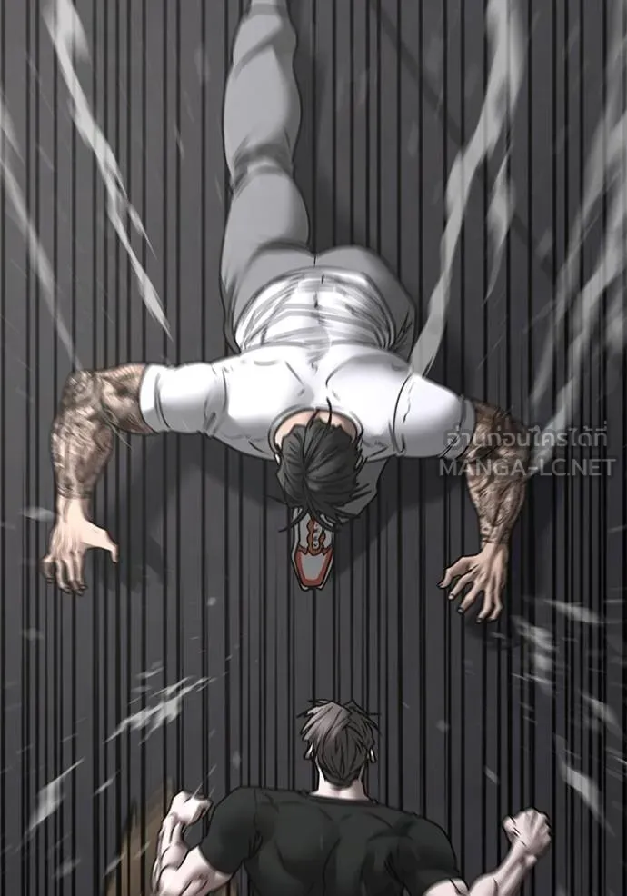 Reality Quest Chap 164 - Next Chap 165