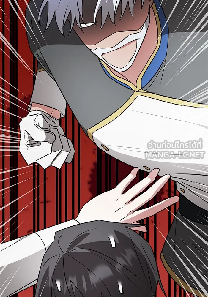 The Academy Is Doomed Chap 59 - Next Chap 60