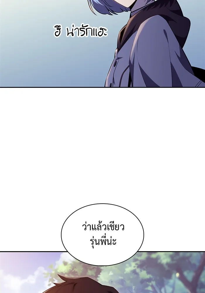 The Regressed Son of a Duke is an Assassin – ลูกชายคนเล็กของดยุกคือมือสังหาร Chap 40 - Next Chap 41