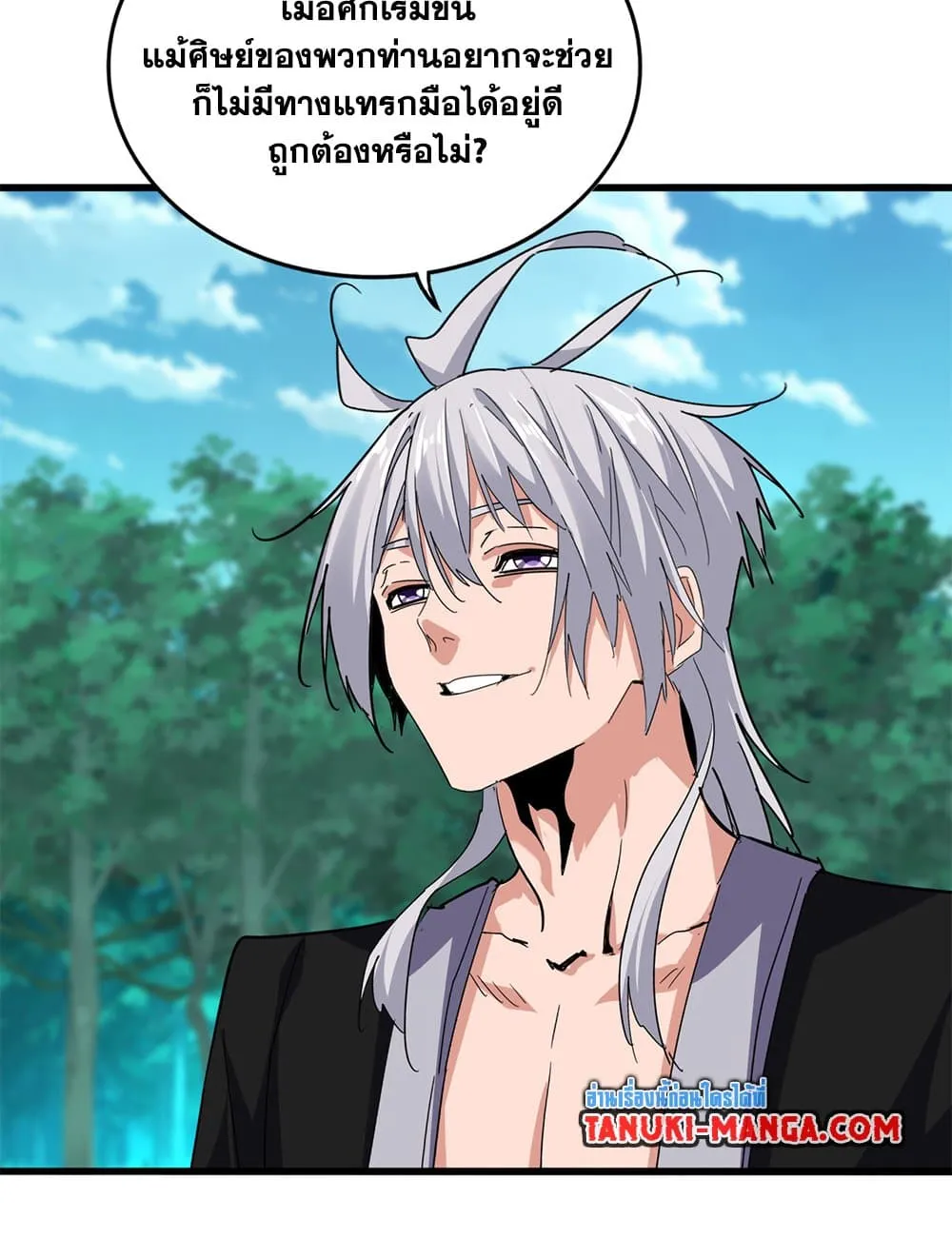 Magic Emperor Chap 719 - Next Chap 720