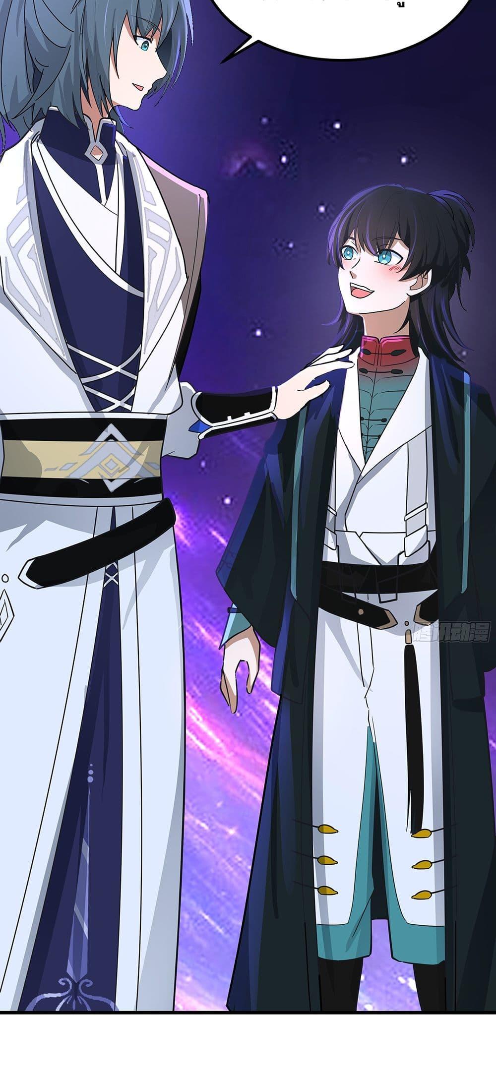 Martial Peak เทพยุทธ์เหนือโลก Chap 3849 - Next Chap 3850