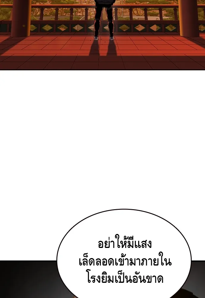 King Game Chap 93 - Next Chap 94