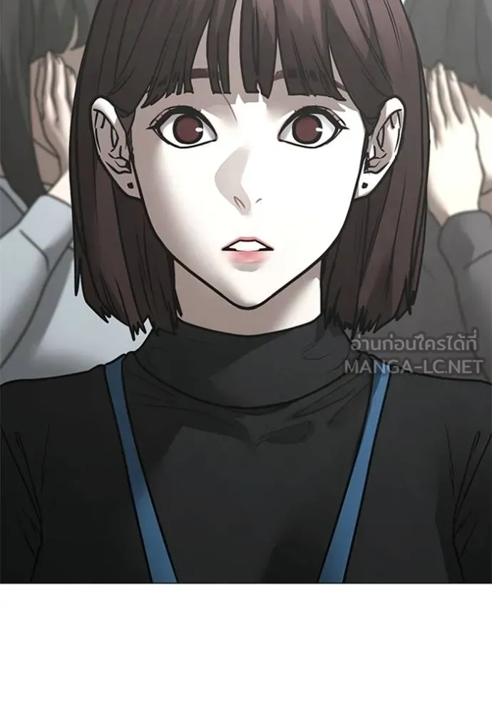 Reality Quest Chap 156 - Next Chap 157