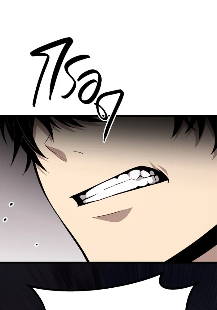 I Obtained a Mythic Item – พลิกชะตาคว้าไอเทมระดับเทพ Chap 103 - Next Chap 104