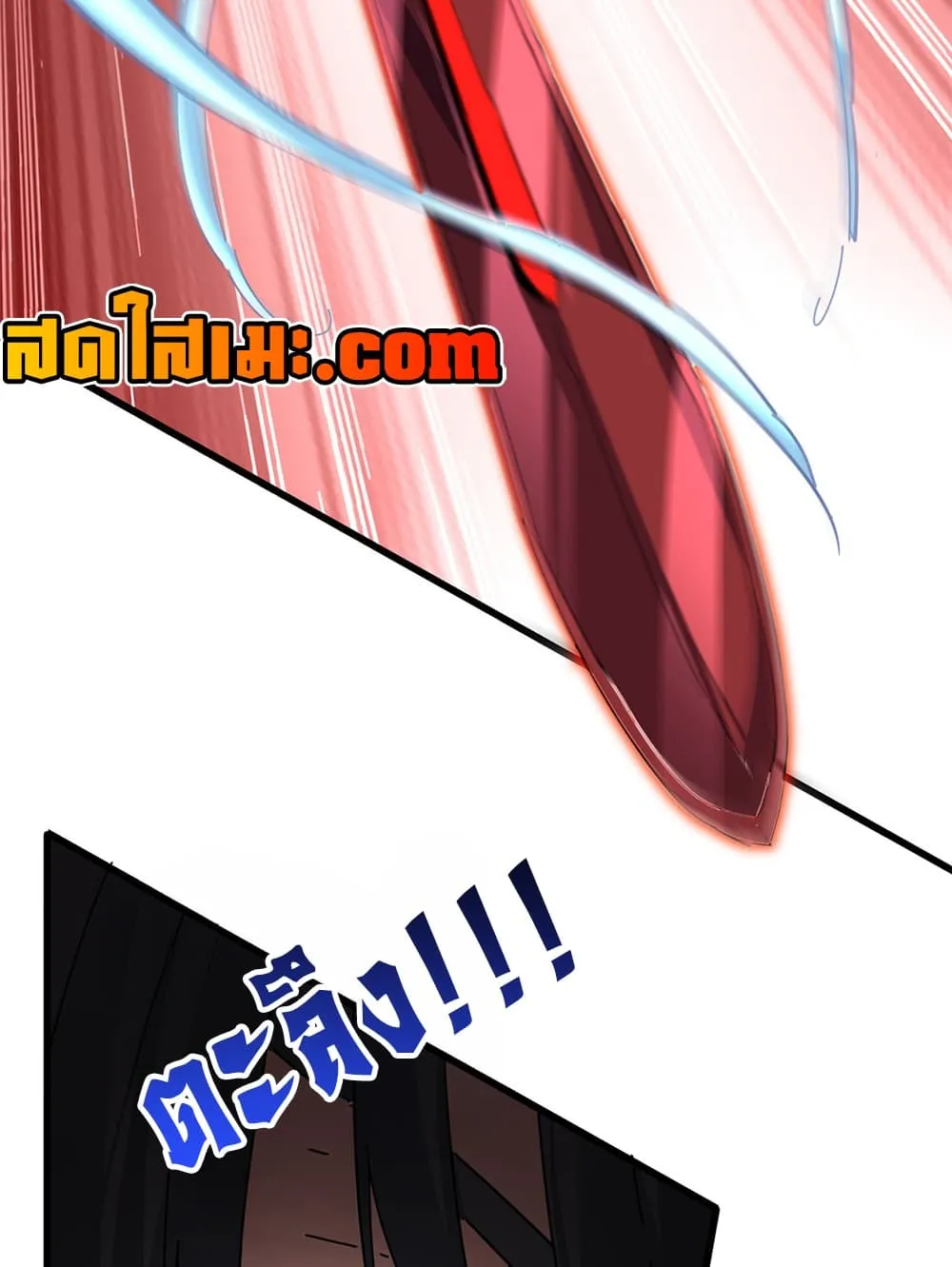 Magic Emperor Chap 923 - Next Chap 924
