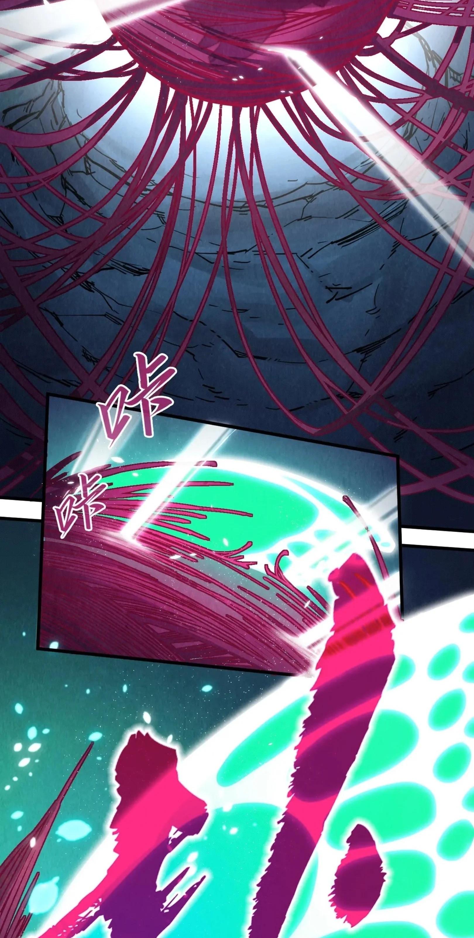 The Eternal Supreme Chap 217 - Next Chap 218