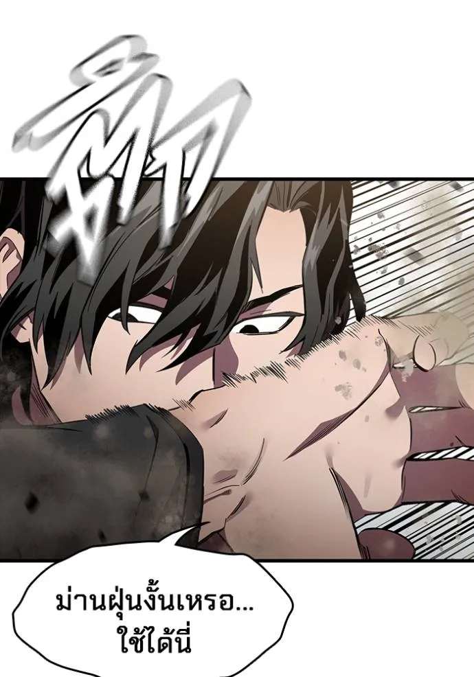 The Great War Chap 22 - Next Chap 23