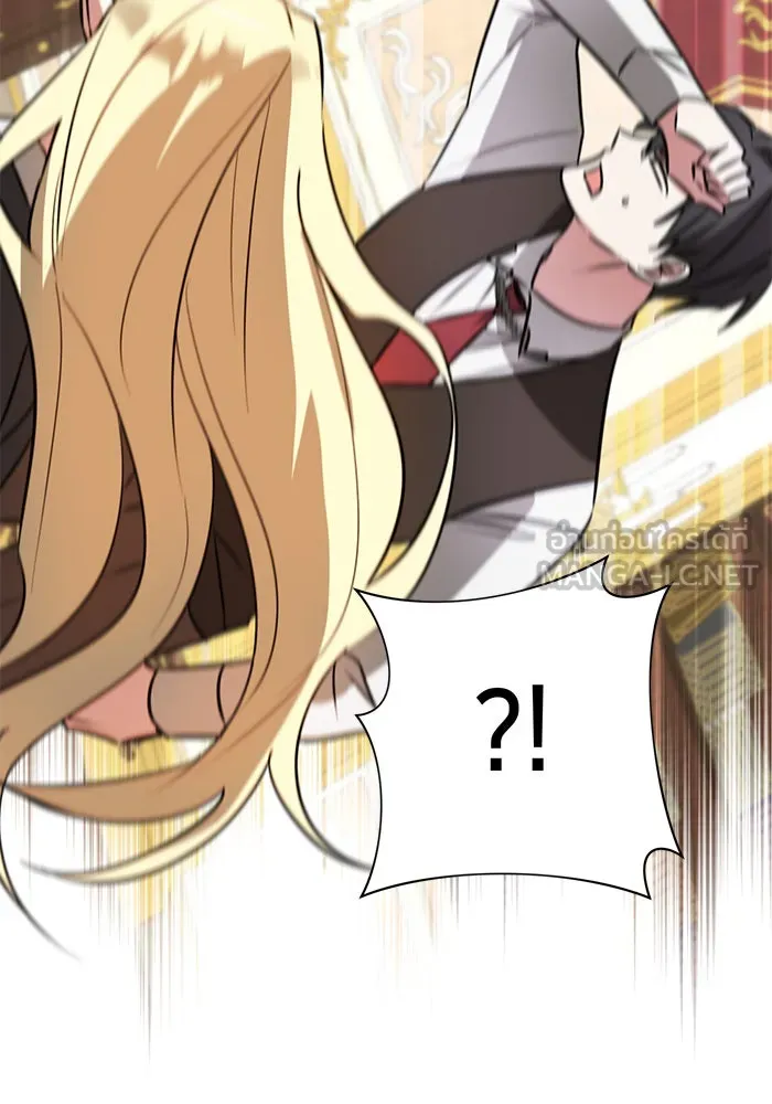 The Academy Is Doomed Chap 44 - Next Chap 45