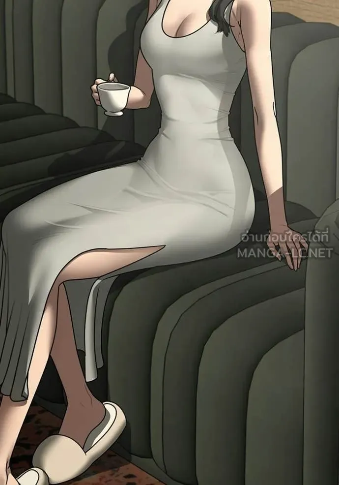 Reality Quest Chap 183 - Next Chap 184