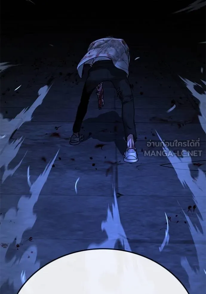 Reality Quest Chap 133 - Next Chap 134